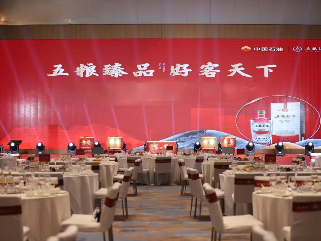 汶上县礼仪庆典开业策划 汶上县会议公司会议布置会议演出会议舞