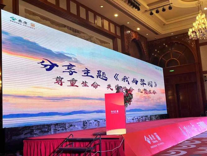 枣庄庆典公司,枣庄礼仪庆典策划,枣庄庆典服务全流程解析:从策划到