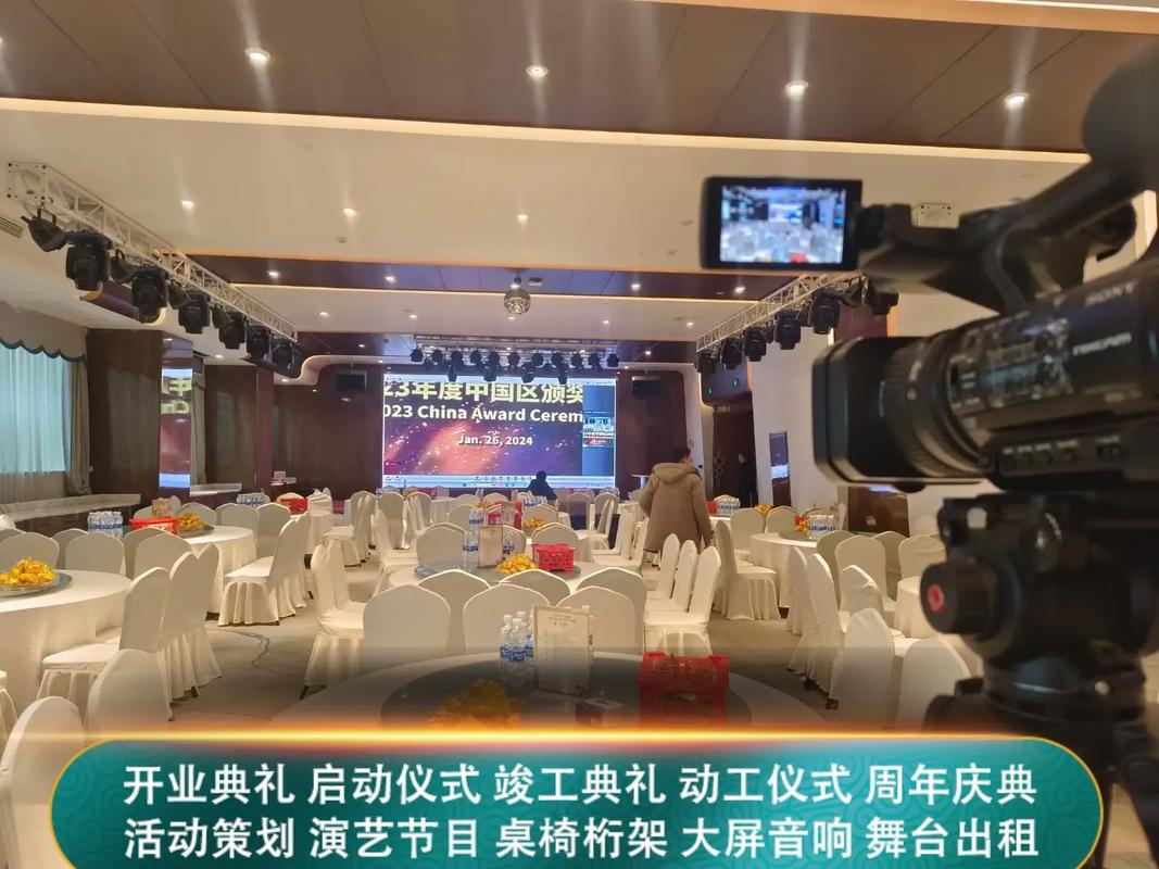 威海礼仪庆典服务全解析 开业庆典、动工仪式与专业策划指南